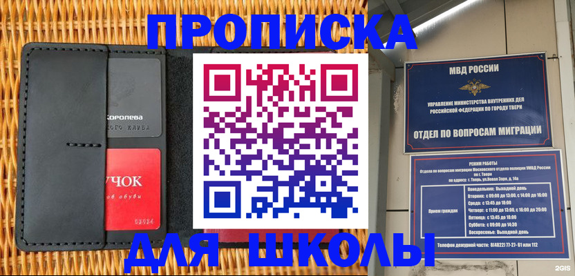 форма 3 в Архангельской области