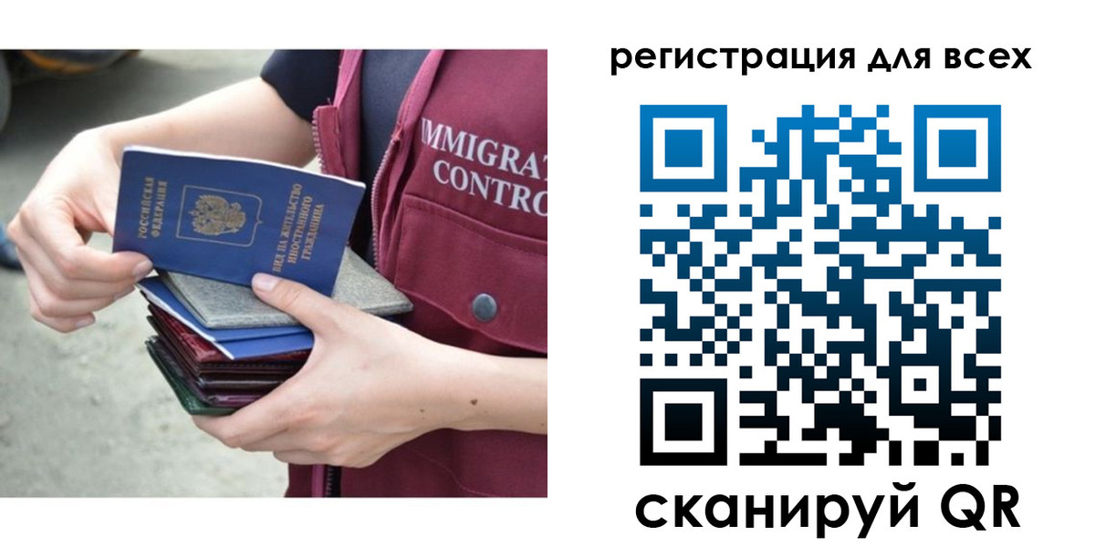 прописка от собственника в Архангельской области