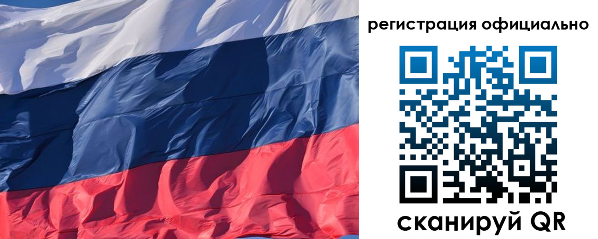прописка ребенка в Архангельской области