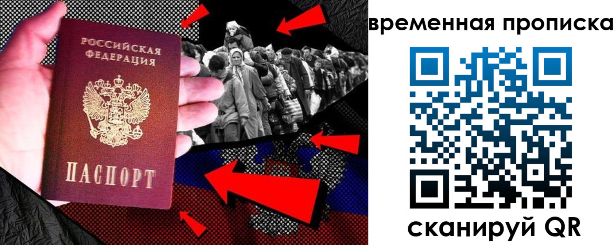 регистрация для дет. сада в Архангельской области