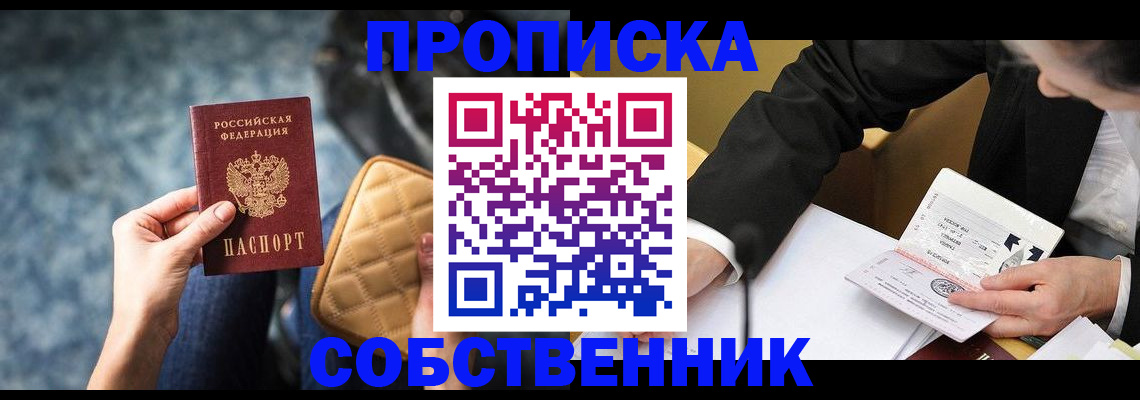 регистрация для дет. сада в Архангельской области